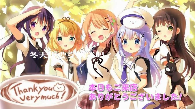 冬天也要穿胸罩吗?